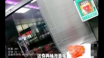 男子手機丟失歸途變囧途，民警代購車票、送泡面助返鄉(xiāng)