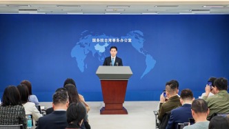 国台办回应中美元首通话：坚决反对“台独”分裂行径，维护台海和平稳定