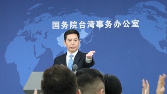 國(guó)臺(tái)辦：民進(jìn)黨當(dāng)局解禁日本相關(guān)產(chǎn)品，暴露“臺(tái)獨(dú)”本質(zhì)和無(wú)底線媚日的丑陋