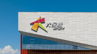 私有化完成，上市12年后大悅城地產(chǎn)11月27日將從港交所退市