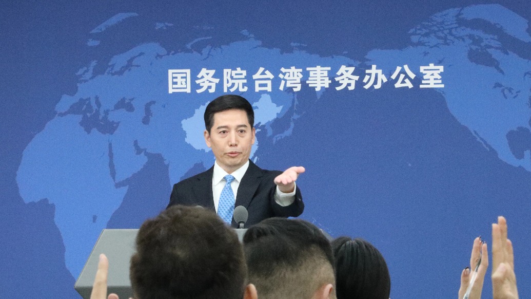 國臺辦：“一國兩制”在臺灣的具體實現(xiàn)會充分照顧臺灣同胞利益和感情