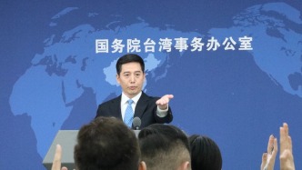 國臺辦:“一國兩制”在臺灣的具體實(shí)現(xiàn)會充分照顧臺灣同胞利益和感情