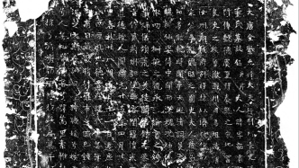 是妻還是妾？——新出墓志揭開張九齡的秘密戀情