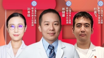 專家門診在線 | 如何科學(xué)選擇和解讀檢驗(yàn)項(xiàng)目？