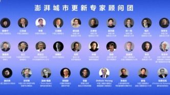 走進(jìn)街區(qū)，走向重聚：2025澎湃城市更新大會(huì)今日召開