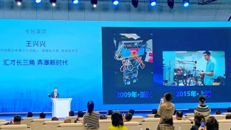 王興興談“讓機(jī)器人干活”：終極目標(biāo)是走進(jìn)千家萬戶解決生活中的問題