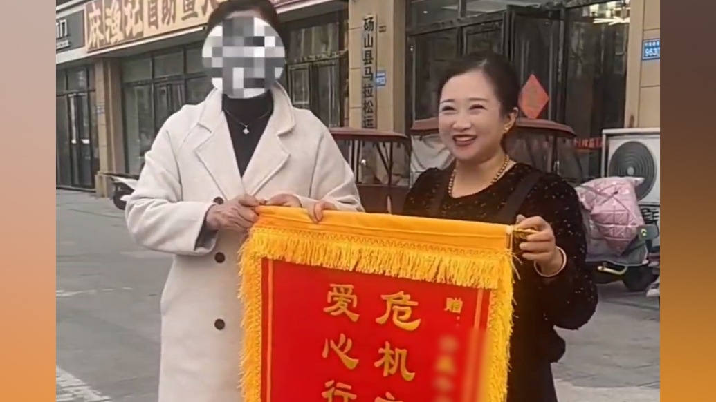 善意不被辜负!饭馆老板和店员扶起翻车老人,收到老人家属送的锦旗