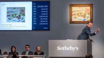 梵高另一種“自畫像”《巴黎小說》拍出6270萬美元