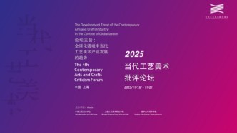 AI会取代手艺人吗？工艺美术如何走进年轻一代