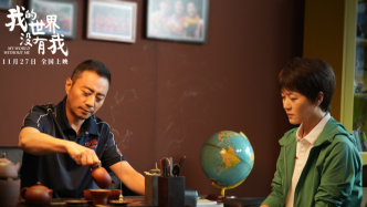 一部由張涵予監(jiān)制的電影：導(dǎo)演田海容，主演田海蓉