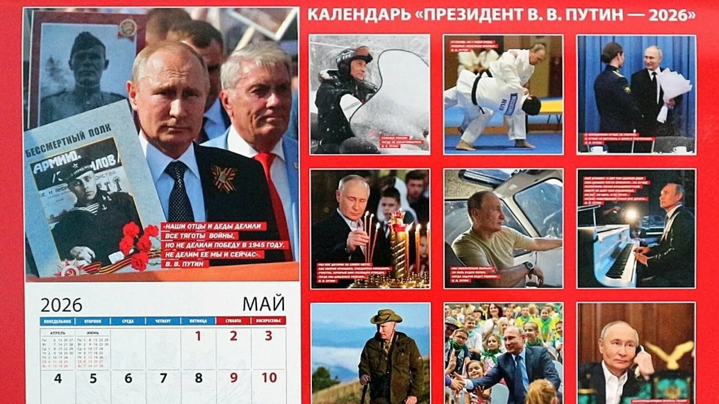 照片+语录,普京写真新年日历展示强人“多面”