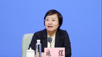 施煜任上海靜安區(qū)副區(qū)長(zhǎng)