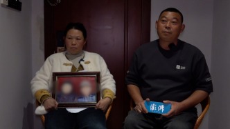 “七旬夫婦被鄰居殺害案”將開(kāi)庭，兇手被鑒定為精神障礙，死者兒子不認(rèn)可望嚴(yán)懲