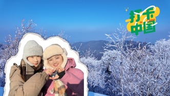 打卡中国｜冰河徒步、滑雪温泉、林海品茶，尽在冬日长白山