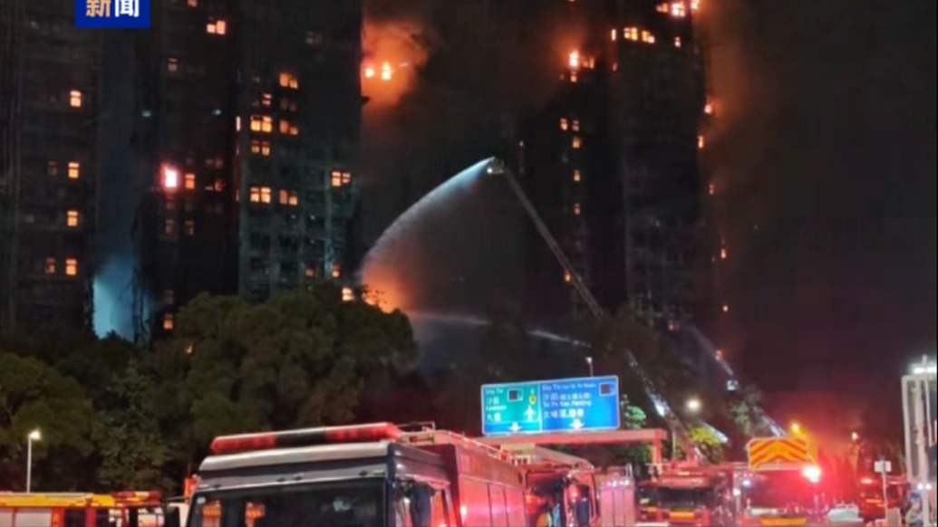 香港大埔火灾已致44人遇难,警方以涉嫌误杀罪拘捕3人