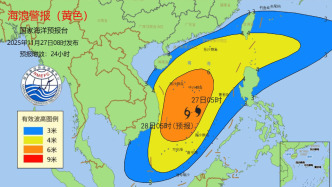 海浪黄色警报：台风“天琴”和冷空气共同影响南海海域