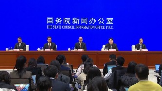 國務院政策例行吹風會丨介紹增強消費品供需適配性進一步促進消費政策措施有關情況