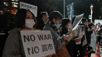 日本有民眾再次聚集抗議：高市愚蠢言論是為戰(zhàn)爭(zhēng)做準(zhǔn)備