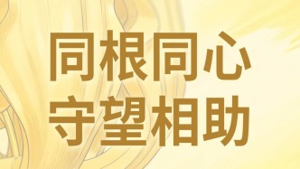 安踏集團(tuán)捐贈(zèng)3000萬(wàn)港元現(xiàn)金及裝備 緊急馳援香港大埔災(zāi)后援助