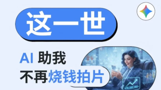 登頂榜首！AI霸總美女+龍王歸來瘋狂吸量？產(chǎn)能單季僅9部，大廠資本加碼！