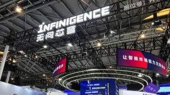 无问芯穹A+轮融资近5亿元，将加大智能体基础设施研发投入