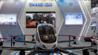 億航三季度營(yíng)收降28%：虧損擴(kuò)大七成，稱明年將迎來(lái)商業(yè)化爆發(fā)