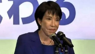 日本在野黨：高市早苗的妄言違背了戰(zhàn)爭加害國應承擔歷史責任