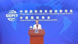 第十八屆歐洽會成功舉辦，貿(mào)促會：充分證明中歐工商界反脫鉤斷鏈決心