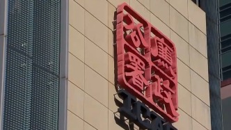 香港廉政公署：就宏福苑大维修工程可能涉及贪污展开调查