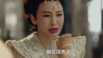 从水晶、唐诡到女性图像：当代叙事在怎样重构历史