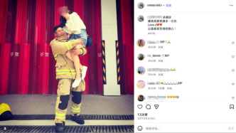 香港殉职消防员社交账号留下温情告白：多次对女友说“等我”