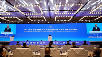2025世界绿发会开幕：绿色“汇”赣鄱 共谋高质量发展新动能