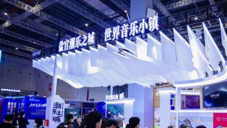 文博會“古鎮(zhèn)新生態(tài)：跨界融合創(chuàng)新展”構(gòu)建首個“古鎮(zhèn)+”平臺