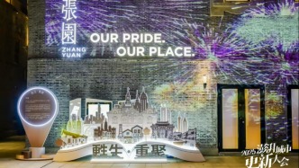 2025澎湃国际街区之夜启幕