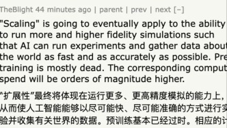 Ilya罕见发声：大模型“大力出奇迹”到头了