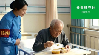 老人住院，“謝絕”家屬陪護(hù)？