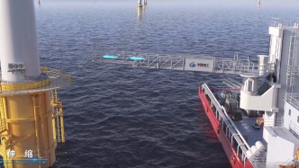 中国首座26米智能型主动波浪补偿栈桥命名交付