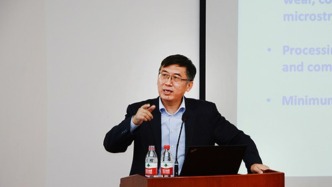 中科院院士盧柯不再擔(dān)任遼寧省政協(xié)副主席