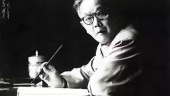 中國書協(xié)主席孫曉云談舒同書法中的精氣神