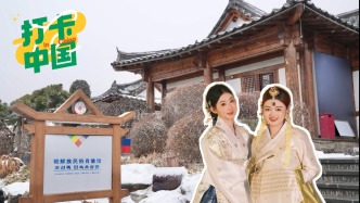 打卡中国｜赏冰雪奇景、品民俗风情，冬游延边烟火十足