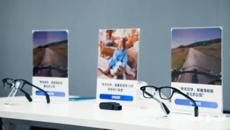 夸克AI眼鏡發(fā)布：首款搭載千問的硬件，阿里稱將向更多智能終端延展