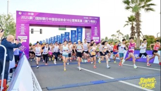 厦门国际银行：牢记嘱托以奔跑姿态书写金融报国新篇章