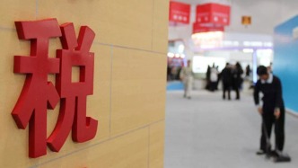 稅務(wù)部門(mén)再次曝光8起涉稅中介違法違規(guī)案件