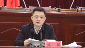 貴州畢節(jié)市委常委、秘書長梁錚調(diào)任遵義市委副書記