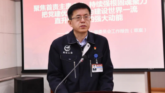 中航工業(yè)集團(tuán)哈飛公司董事長曹生利已辭去黑龍江省人大代表