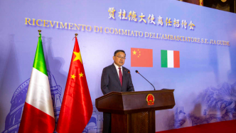 中國(guó)駐意大利兼駐圣馬力諾大使賈桂德即將離任