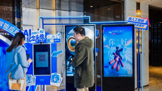 技術是飛翔的翅膀，當傳媒遇上AI會碰撞出怎樣的火花?