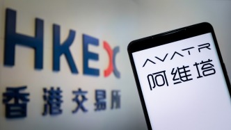 阿維塔遞表港交所：三年半虧損超百億元，背靠長安、華為、寧德時代