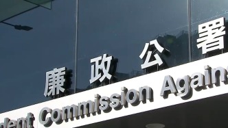 香港廉政公署就大埔火灾拘捕2人