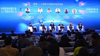 主流媒體系統(tǒng)性變革中，AI帶來的是“縫縫補補”還是“脫胎換骨”？